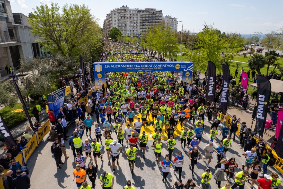 diethnis-marathonios-dromou-megas-Αlexandros