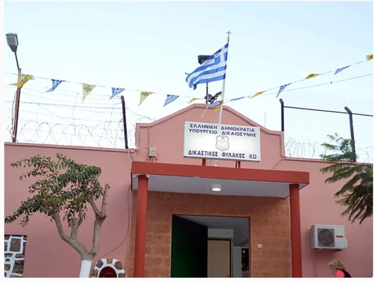 Δίκη για εκβίαση και βιασμό εντός φυλακών με εμπλοκή κατηγορούμενων στις δολοφονίες Καριώτη και Τσιαντή!!!