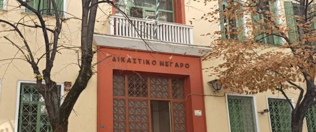 dikigorikos-sillogos-serron-tin-pempti