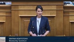 dilosi-tis-marinas-kontotoli-gia