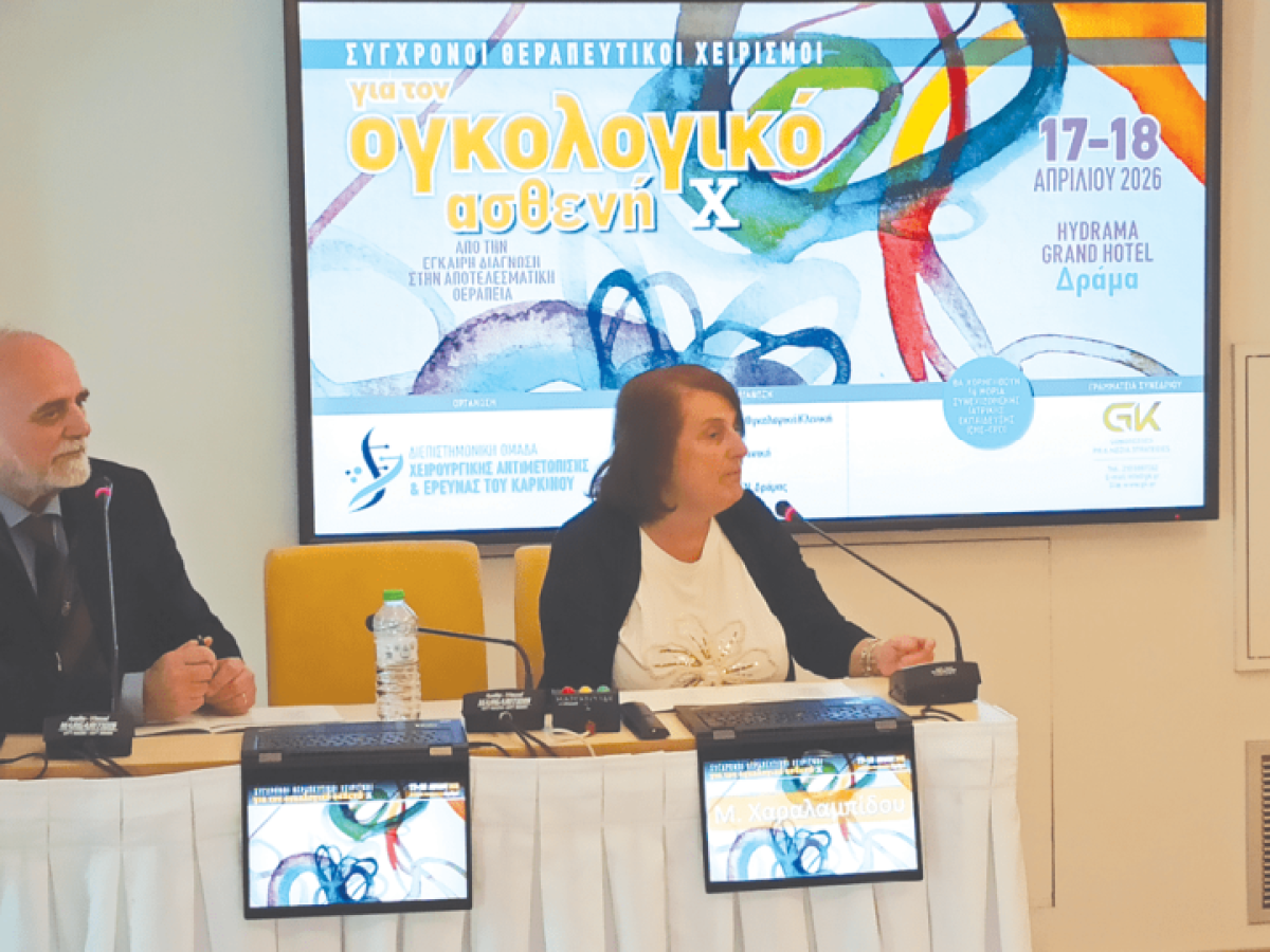 Δημήτρης Κασαράκης για το ΓΝ Δράμας: «Να ανοίξει μονάδα χημειοθεραπείας».