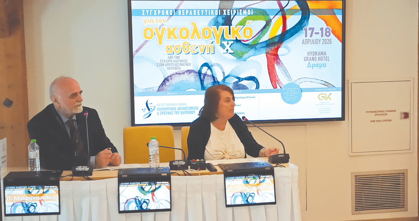 dimitris-kasarakis-gia-to-gn