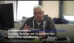 dimitris-patelidas-Αgonas-dromou-gia
