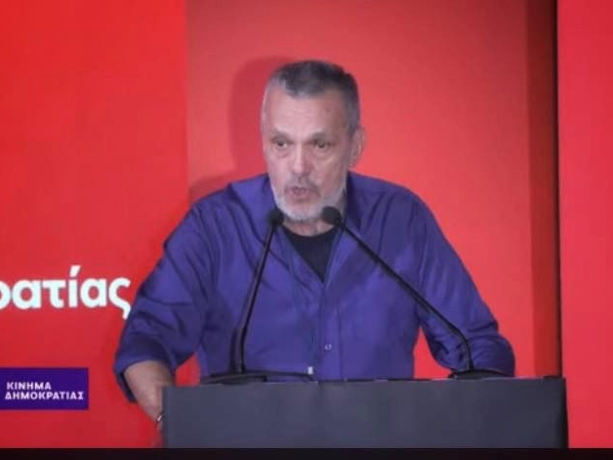 Δημοκράτες – Προοδευτικό Κέντρο: Το ολοκληρωμένο σχέδιο για τη νέα Ελλάδα