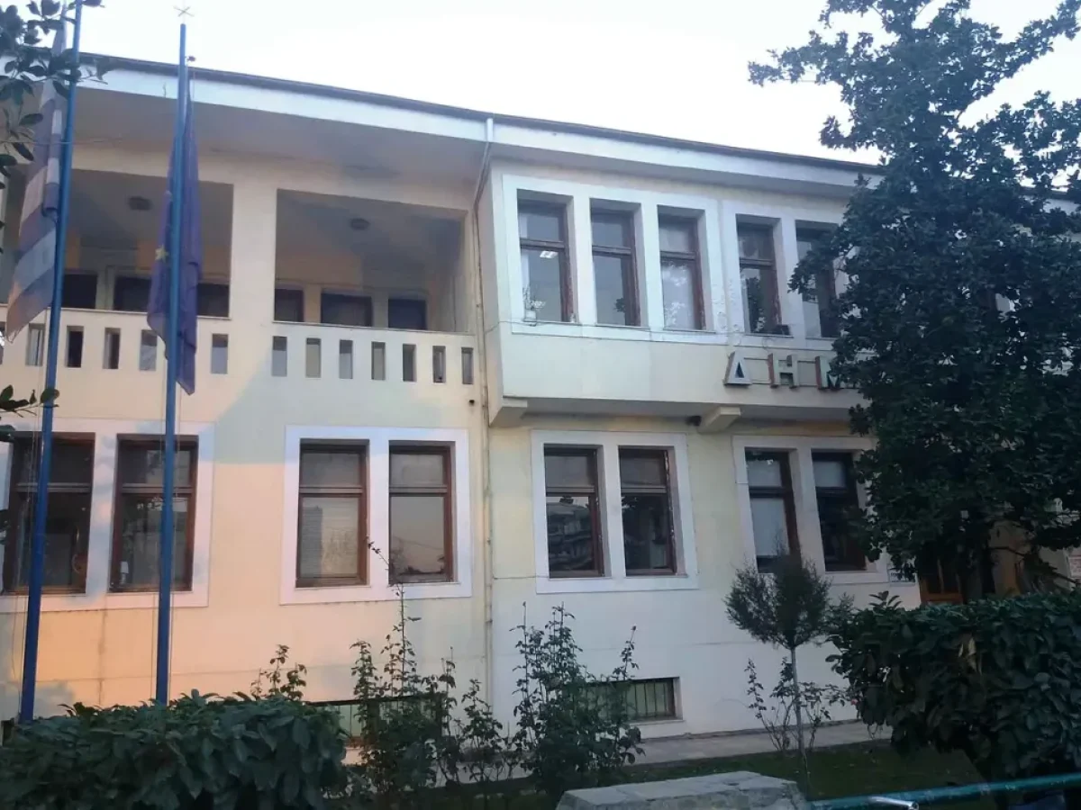 &Delta;ή&mu;&omicron;&sigmaf; &Epsilon;&omicron;&rho;&delta;&alpha;ί&alpha;&sigmaf; &ndash; &Pi;&alpha;&gamma;&kappa;ό&sigma;&mu;&iota;&alpha; &Eta;&mu;έ&rho;&alpha; &Upsilon;&gamma;&epsilon;ί&alpha;&sigmaf; 2026