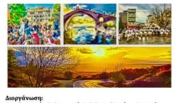 dimos-grevenon-ekthesi-zografikis-ke