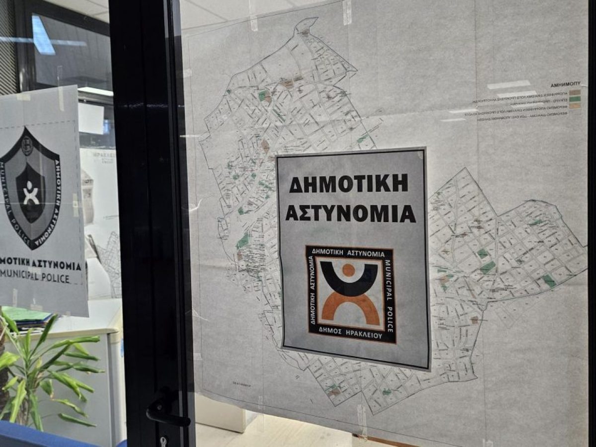 Δήμος Ηρακλείου Αττικής – Επιστροφή πινακίδων και διπλωμάτων στους οδηγούς από την Δημοτική Αστυνομία ενόψει Πάσχα