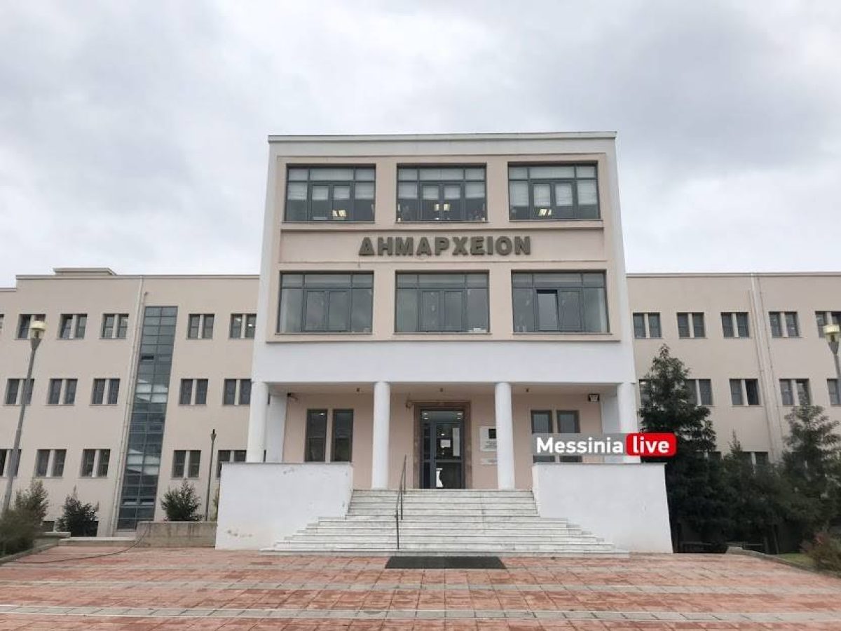 Δήμος Καλαμάτας: “Υιοθέτησε” το ψήφισμα με τα αιτήματα του Ιατρικού Συλλόγου Μεσσηνίας για ενίσχυση του Νοσοκομείου