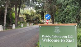dimos-ko-klistos-logo-ergasion