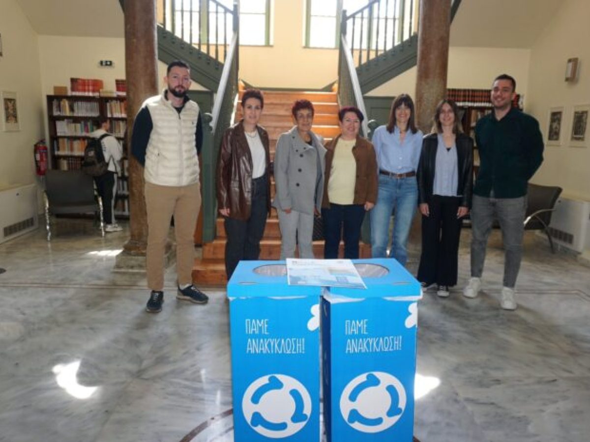 Δήμος Κομοτηνής: Ενίσχυση της ανακύκλωσης και διαμόρφωση μιας πιο βιώσιμης καθημερινότητας στους χώρους εργασίας, με τη χρήση μπλε κάδων ανακύκλωσης εσωτερικού χώρου