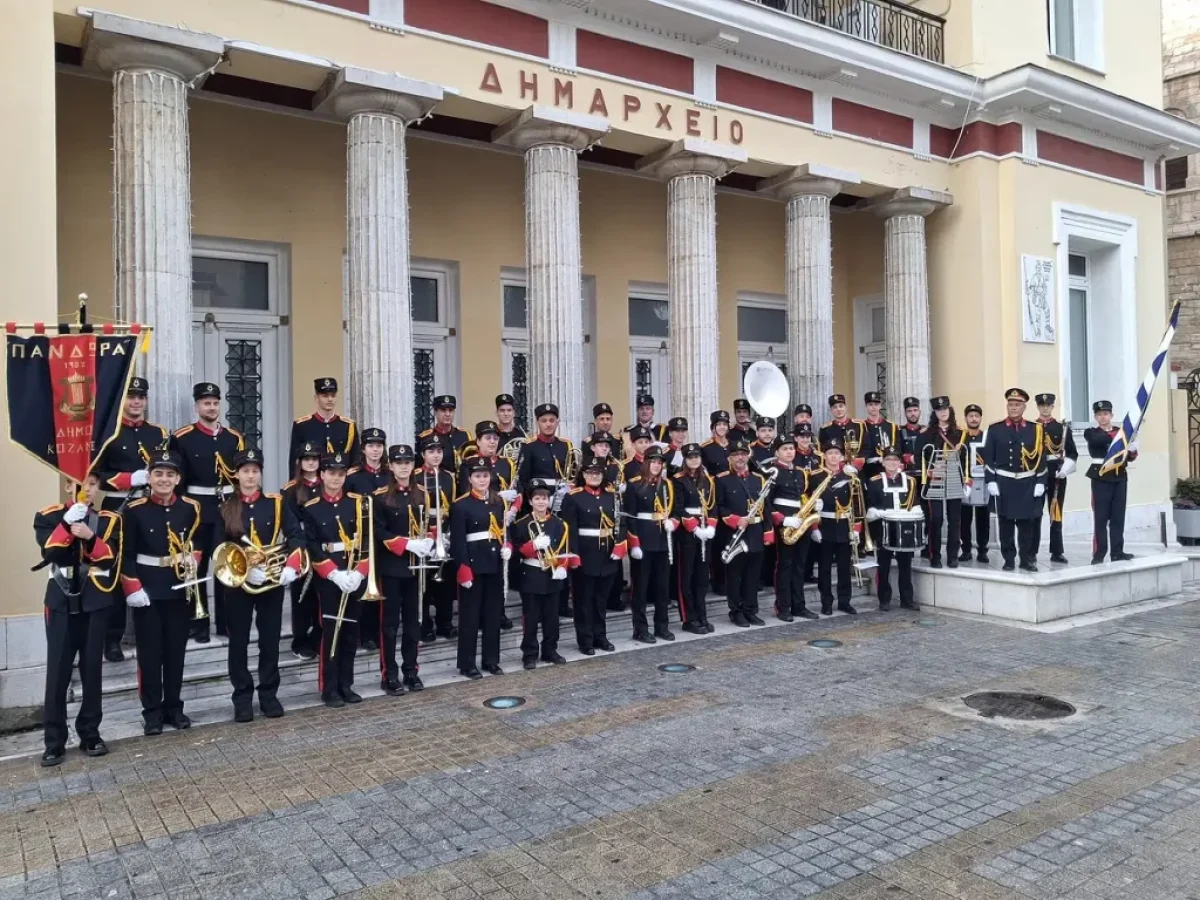 Δήμος Κοζάνης: 7η Συνάντηση Φιλαρμονικών και η Λιτάνευση της Ιερής Εικόνας της Παναγίας Ζιδανιώτισσας