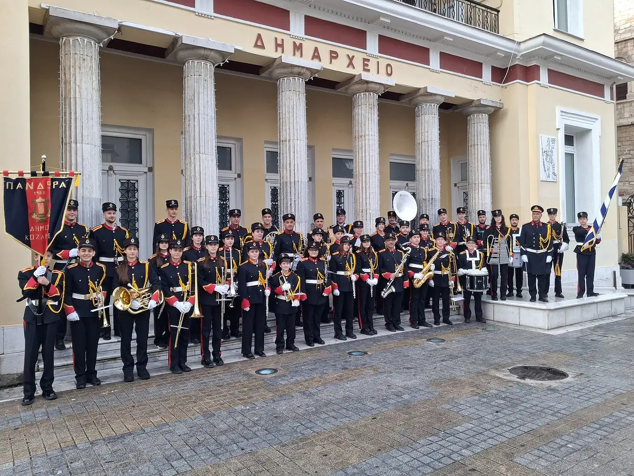 dimos-kozanis-7i-sinantisi-filarmonikon