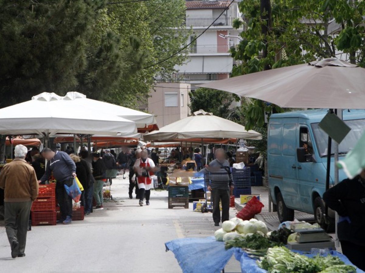 Δήμος Λαμιέων: Λειτουργία των λαϊκών αγορών τη Μεγάλη Εβδομάδα