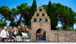 dimos-lavreotikis-paradosiako-panigiri-zoodochou