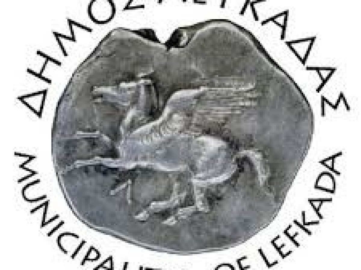 Δήμος Λευκάδας: Σε Ζωντανή μετάδοση η περιφορά των Επιταφίων και του εθίμου «Το Κομμάτι»