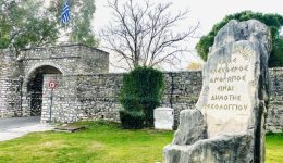 dimos-mesolongiou-Άrsi-ton-prosorinon