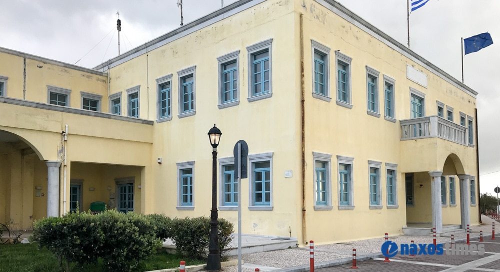 dimos-naxou-ke-mikron-kikladon-1