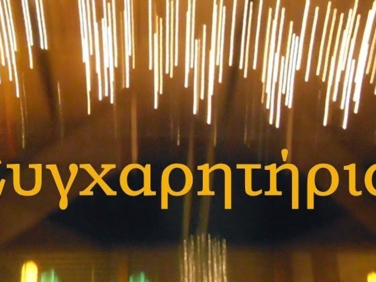 Δήμος Νέας Προποντίδας: Συγχαρητήρια στην Κοινωνική Υπηρεσία για την άμεση και ανθρώπινη παρέμβαση σε περιστατικό συμπολίτη
