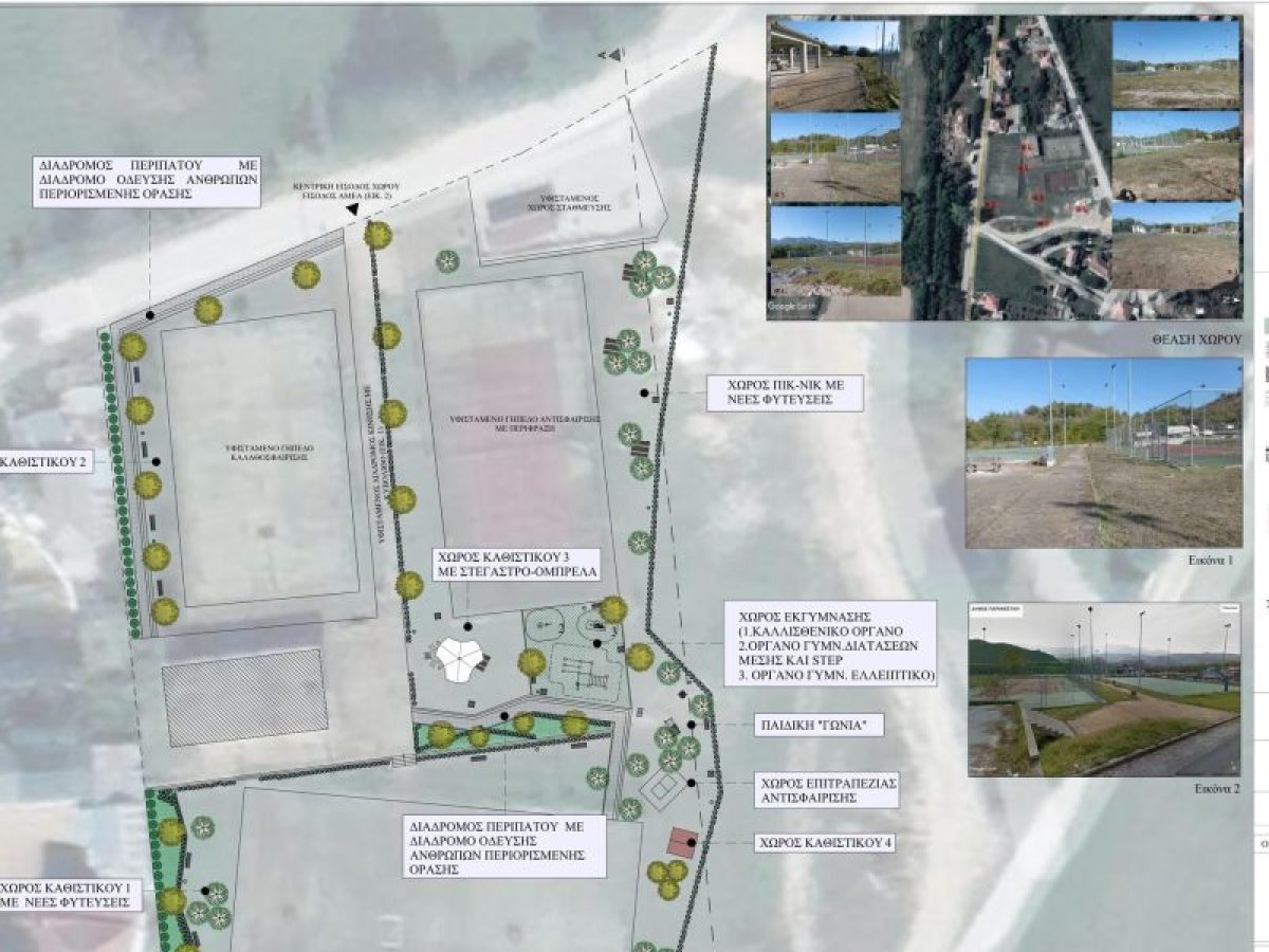 Δήμος Παρανεστίου: «Πράσινο Φως» για τη ριζική ανάπλαση του Κάτω Θόλου Δηλώσεις του Δημάρχου Αναστάσιου Καγιάογλου