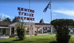 dimos-thermis-enimerosi-gia-ton-1