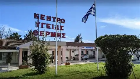 dimos-thermis-enimerosi-gia-ton-1