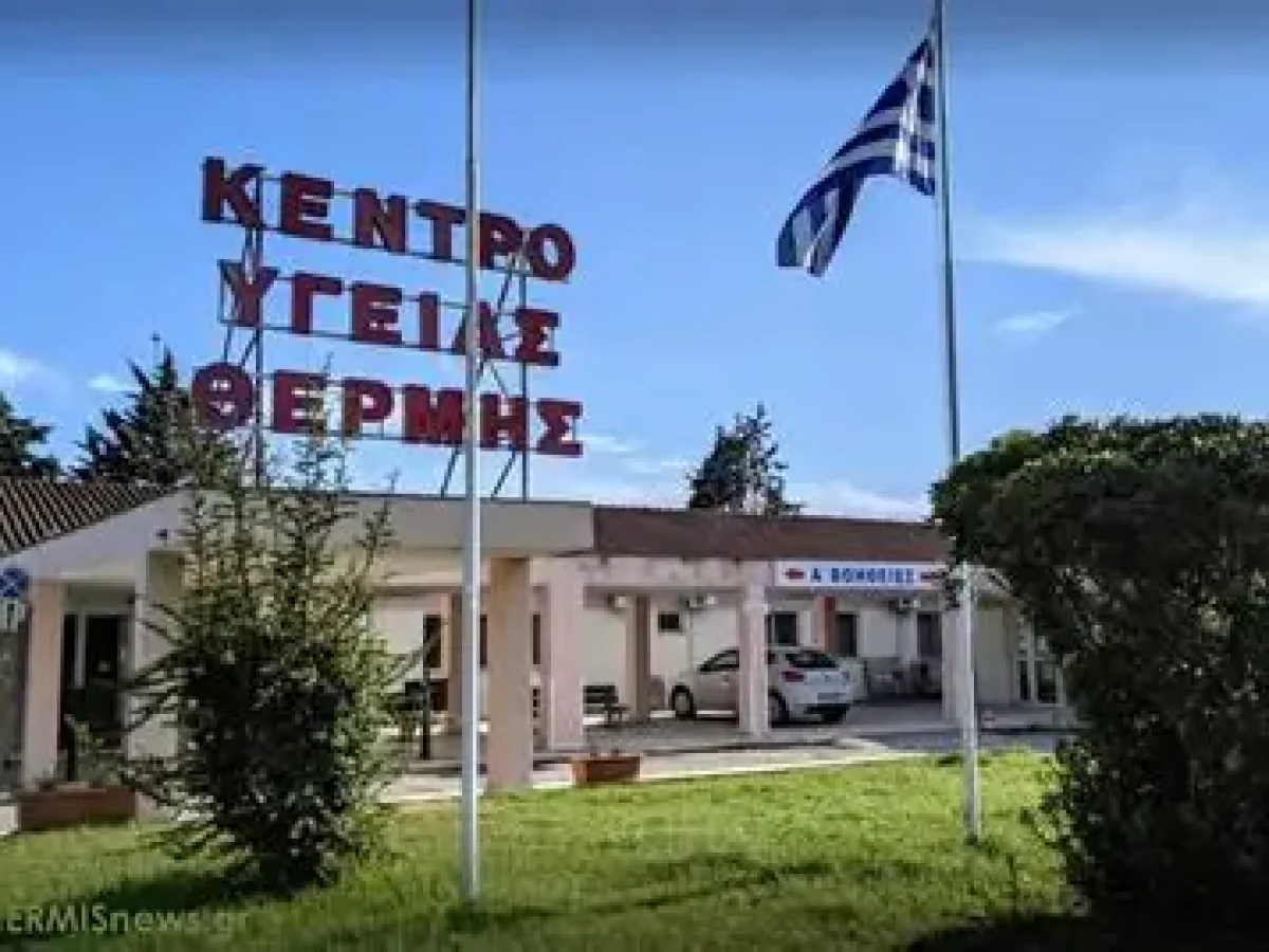 Δήμος Θέρμης: Ενημέρωση για τον Προσωπικό Παιδίατρο – Δωρεάν και υποχρεωτική φροντίδα για παιδιά 1-16 ετών