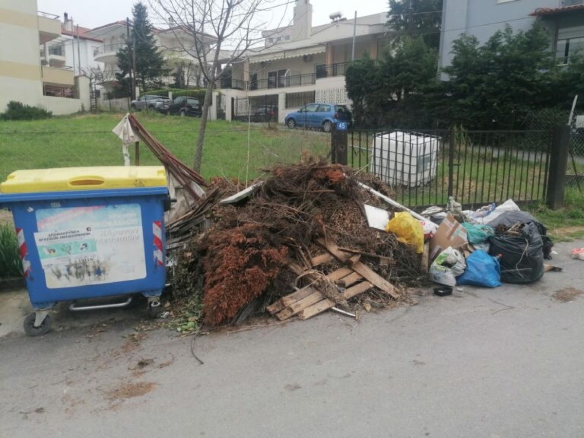 Δήμος Θέρμης: Πρόστιμο 600 ευρώ σε δημότη για παράνομη απόθεση ογκωδών και κλαδιών δίπλα σε κάδο απορριμμάτων