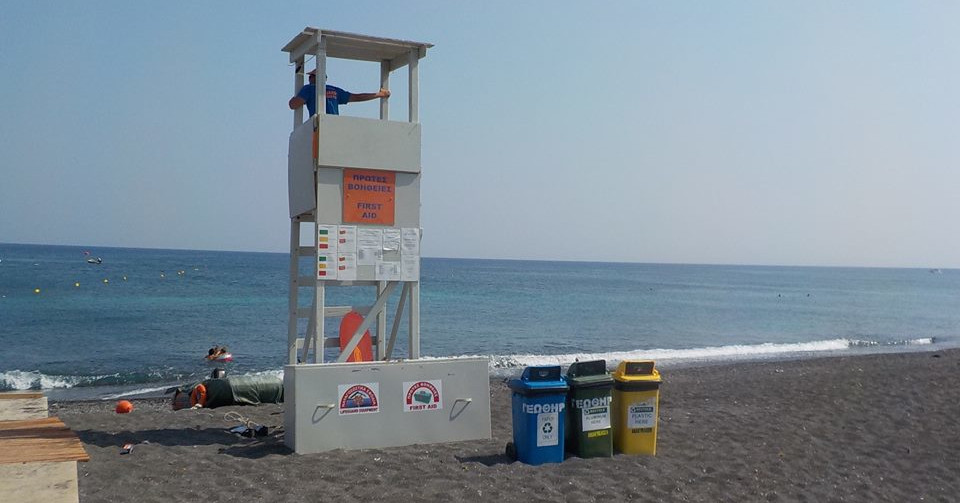 dimos-thiras-diagonismos-gia-ti