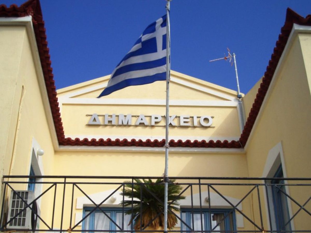 Δήμος Τριφυλίας: Ματαιώθηκε ο Ψηφιακός Μετασχηματισμός
