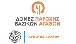 dimos-xiromerou-&Alpha;nartithikan-i-oristiki-3