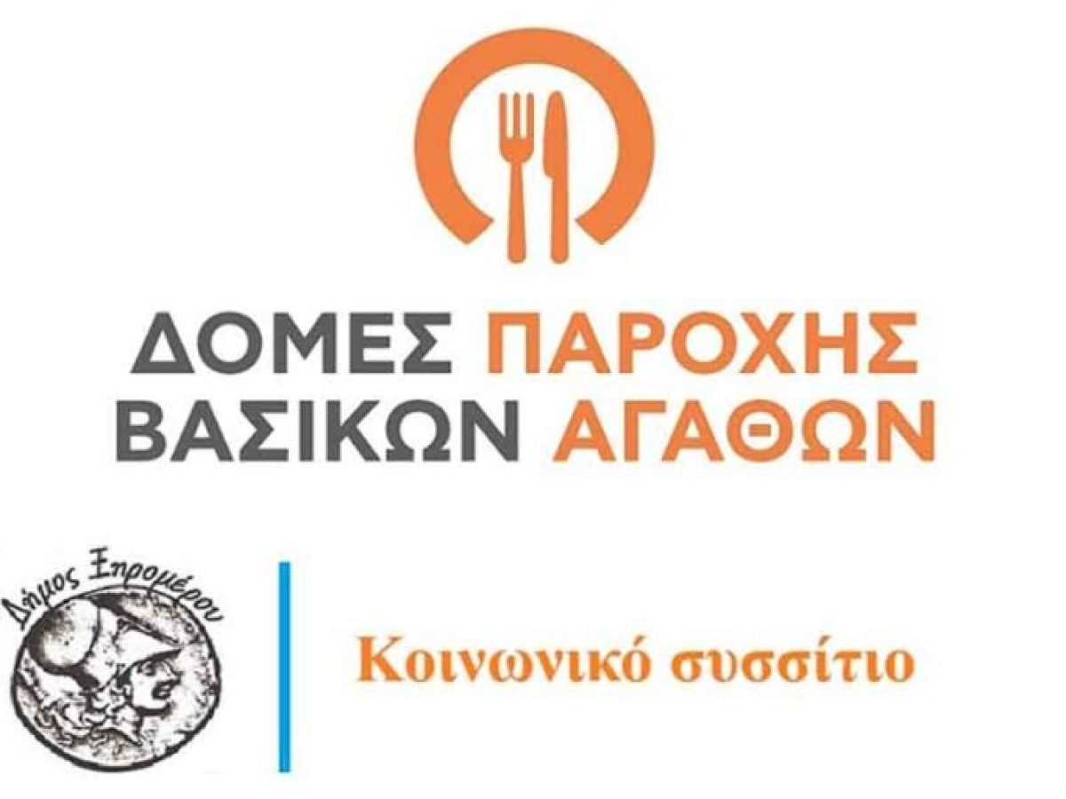 &Delta;ή&mu;&omicron;&sigmaf; &Xi;&eta;&rho;&omicron;&mu;έ&rho;&omicron;&upsilon;: &Alpha;&nu;&alpha;&rho;&tau;ή&theta;&eta;&kappa;&alpha;&nu; &omicron;&iota; &omicron;&rho;&iota;&sigma;&tau;&iota;&kappa;&omicron;ί &pi;ί&nu;&alpha;&kappa;&epsilon;&sigmaf; &pi;&rho;&omicron;&sigma;&lambda;&eta;&phi;&theta;έ&nu;&tau;&omega;&nu; &sigma;&tau;&omicron; &Kappa;&omicron;&iota;&nu;&omega;&nu;&iota;&kappa;ό &Sigma;&upsilon;&sigma;&sigma;ί&tau;&iota;&omicron;