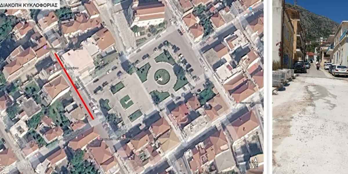dimos-xiromerou-diakopi-kikloforias-se