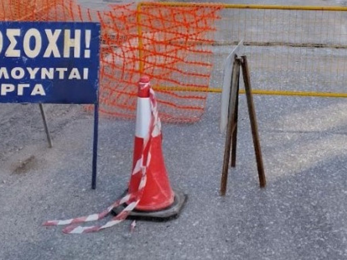 Δήμος Αγρινίου – Διακοπή κυκλοφορίας σε τμήμα της οδού Προυσιωτίσσης