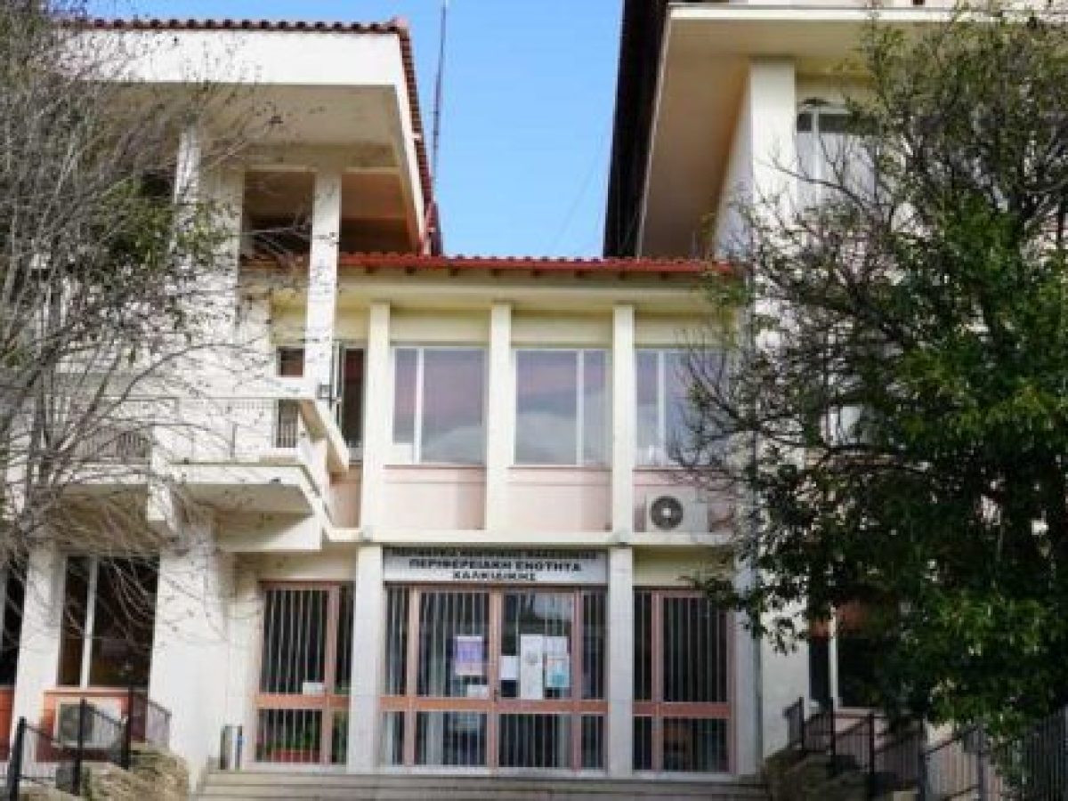 Δημοσκόπηση Χαλκιδική: Τα ποσοστά για έργο, διαφάνεια και ενημέρωση