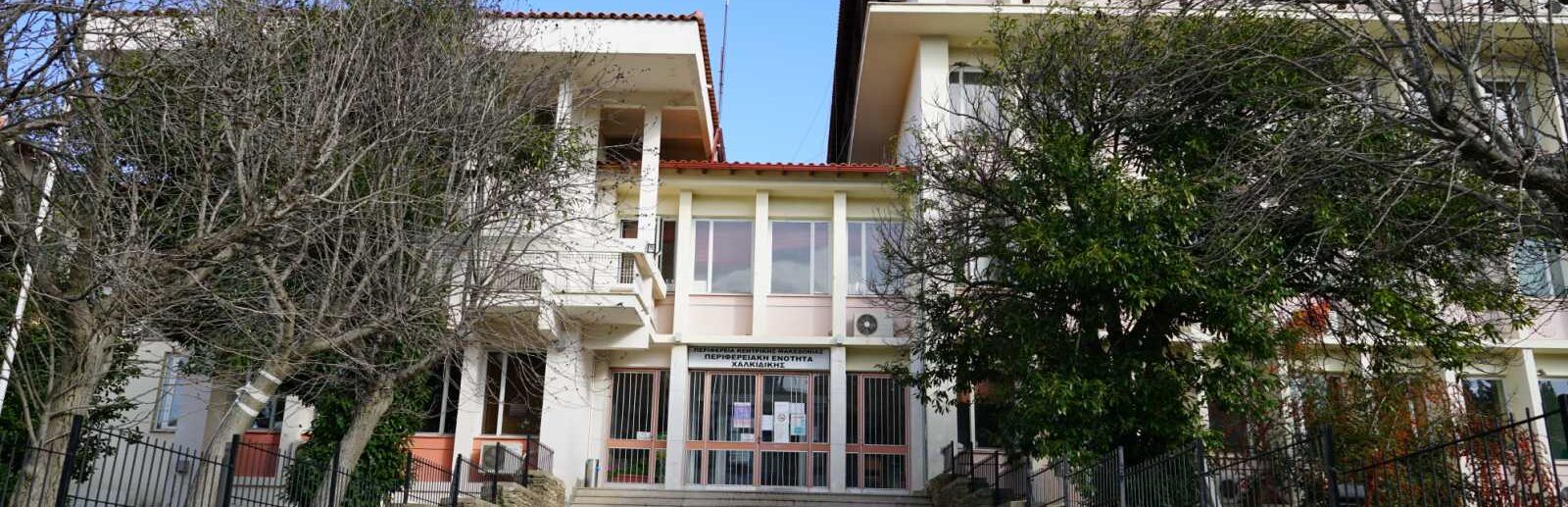 dimoskopisi-chalkidiki-ta-pososta-gia