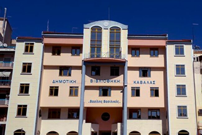 dimotiki-vivliothiki-kavalas-ekthesi-fotografias-2
