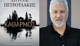 dimotiki-vivliothiki-komotinis-parousiasi-tou-1