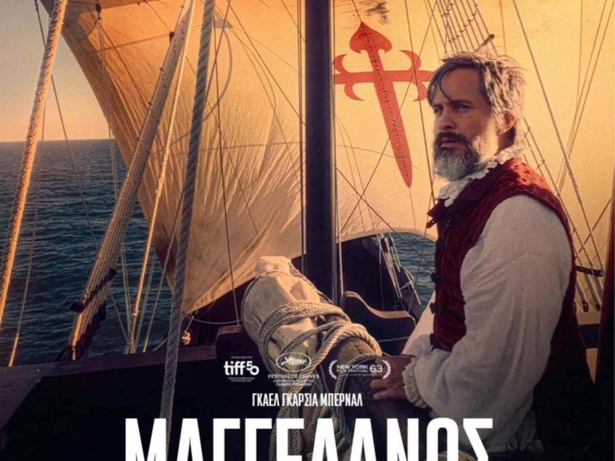 ΔΗΜΟΤΙΚΟΣ ΚΙΝΗΜΑΤΟΓΡΑΦΟΣ