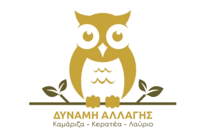 dinami-&Alpha;llagis-i-anochi-teliose