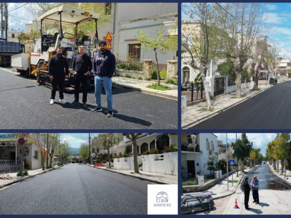 Δίνεται από αύριο τμηματικά στην κυκλοφορία η οδός Μεγάλου Αλεξάνδρου στην Κω