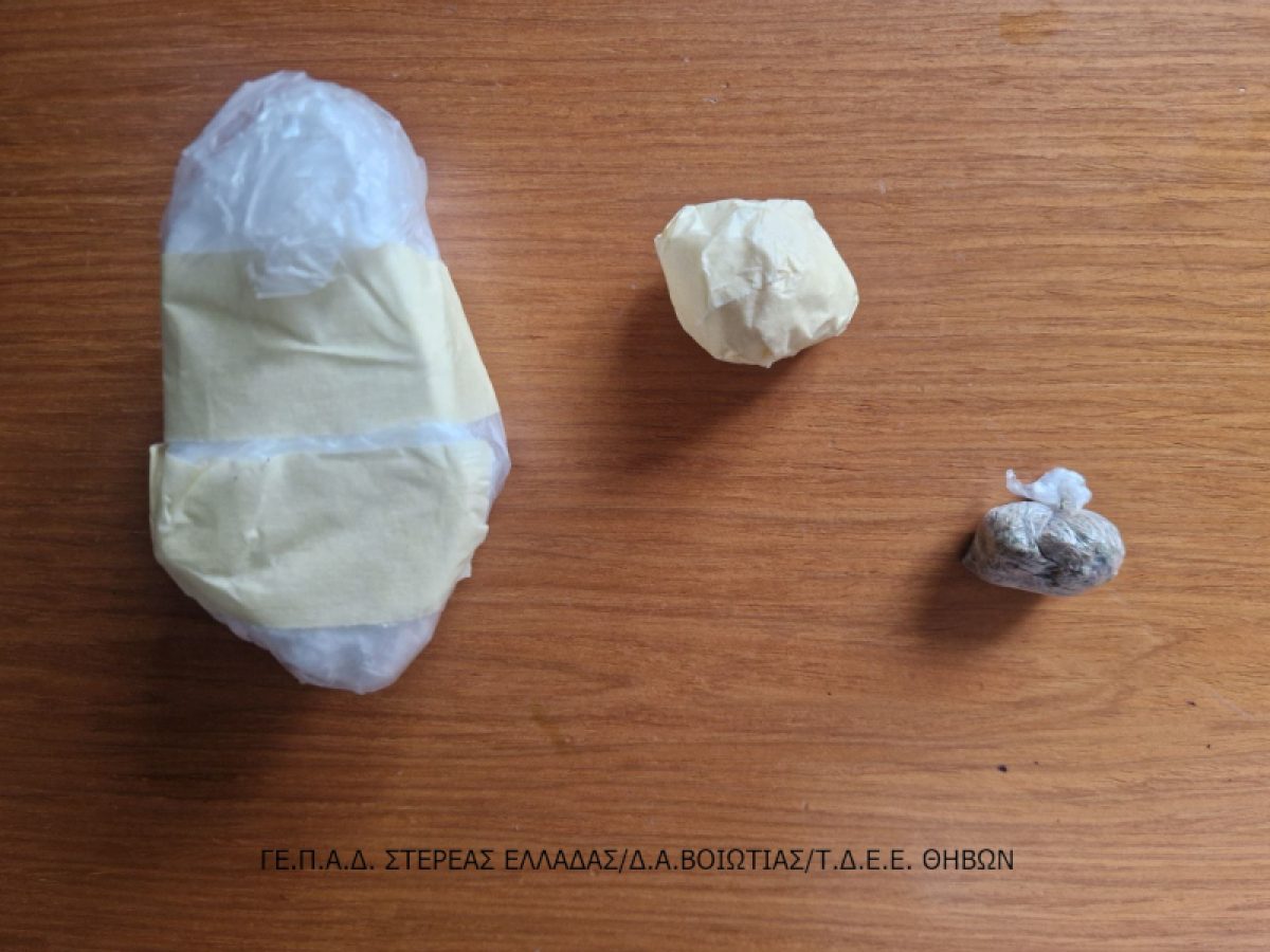 Δύο συλλήψεις για ναρκωτικά, στη Θήβα Βοιωτίας