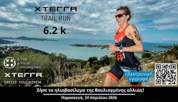 diorganosi-XTERRA-Trail-Run-62
