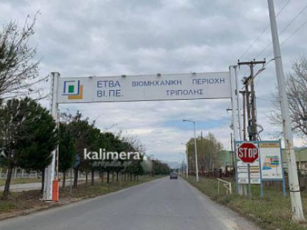&Delta;&Upsilon;&Pi;&Alpha; &ndash; &Epsilon;&Tau;&Beta;&Alpha; &Beta;&Iota;.&Pi;&Epsilon;. &nu;έ&epsilon;&sigmaf; &epsilon;&upsilon;&kappa;&alpha;&iota;&rho;ί&epsilon;&sigmaf; &tau;&omicron;&pi;&iota;&kappa;ή&sigmaf; &alpha;&pi;&alpha;&sigma;&chi;ό&lambda;&eta;&sigma;&eta;&sigmaf;