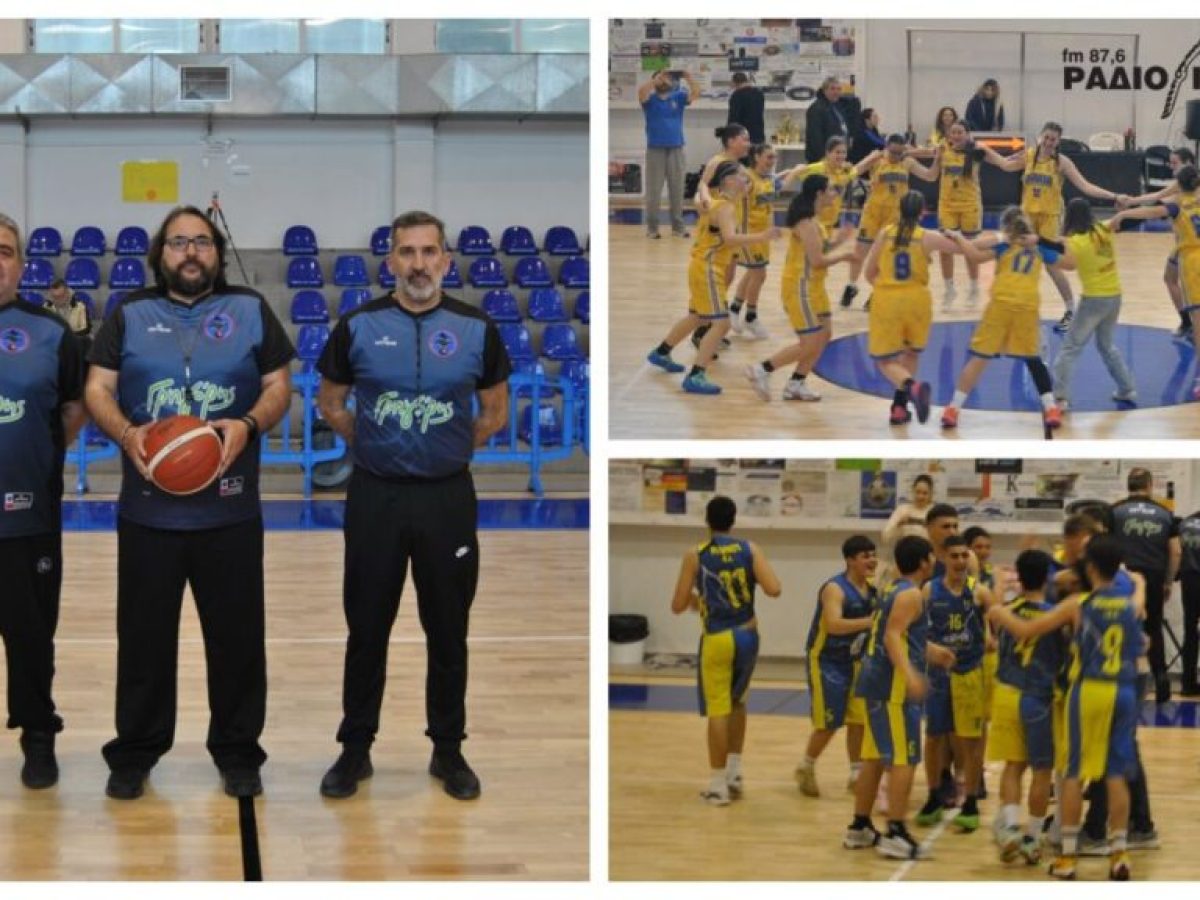 Διπλός τίτλος για τον Πράμνο στα Final Four Νεανίδων και Εφήβων