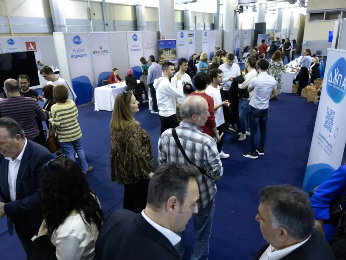 ΔΥΠΑ – Πάτρα: Σύνδεση εργοδοτών και εργαζομένων στην 55η Ημέρα Καριέρας