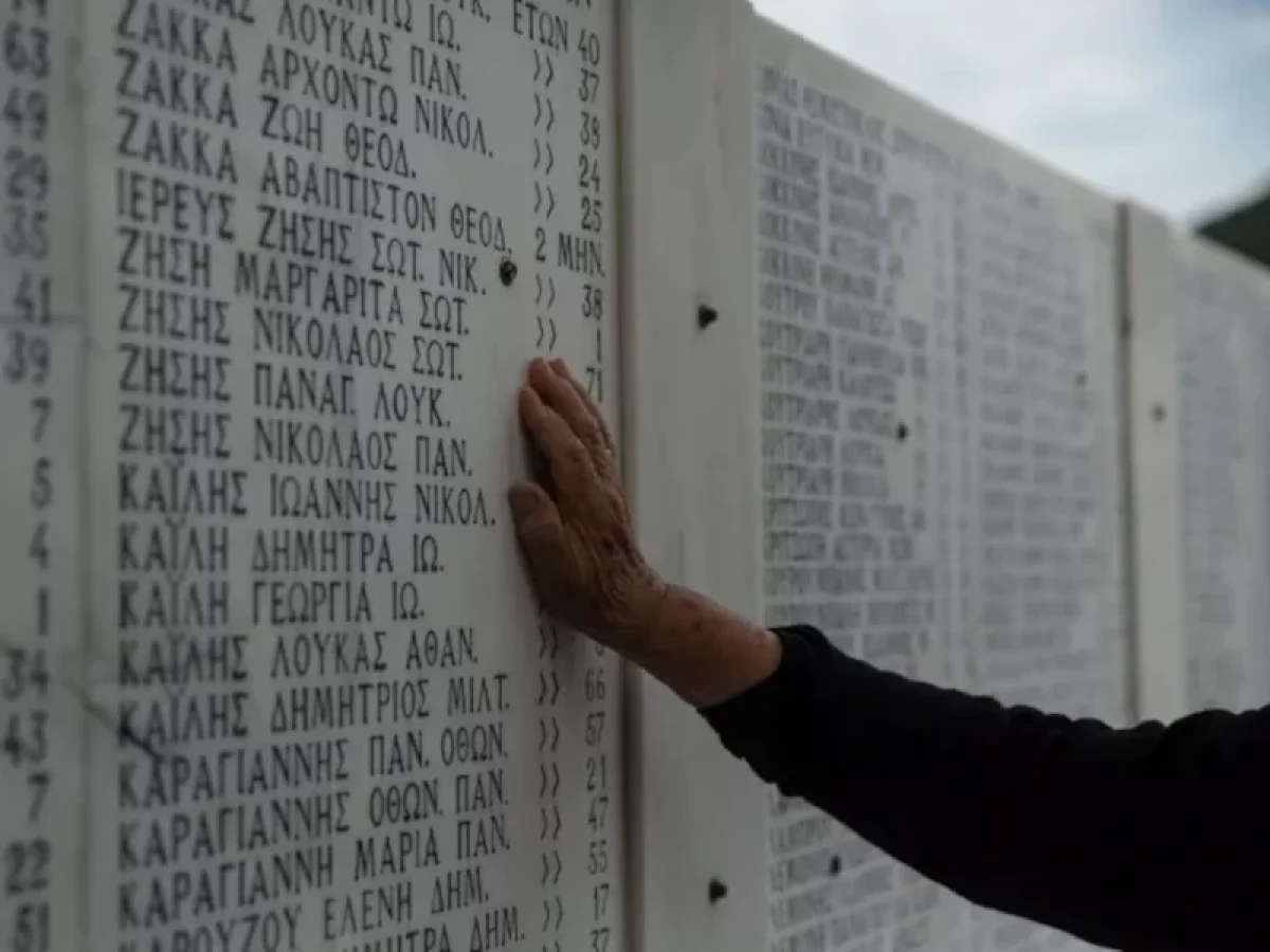 Δίστομο: Ο Αγώνας για τη Δικαίωση συνεχίζεται