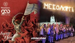 dite-se-zontani-metadosi-4