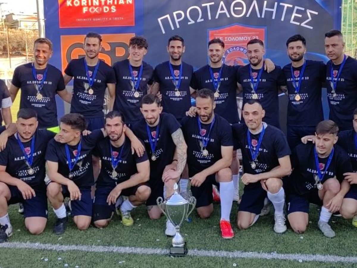 Δείτε τα αποτελέσματα και βαθμολογία των αγώνων Β΄ Κατηγορίας Κορινθίας  (video)