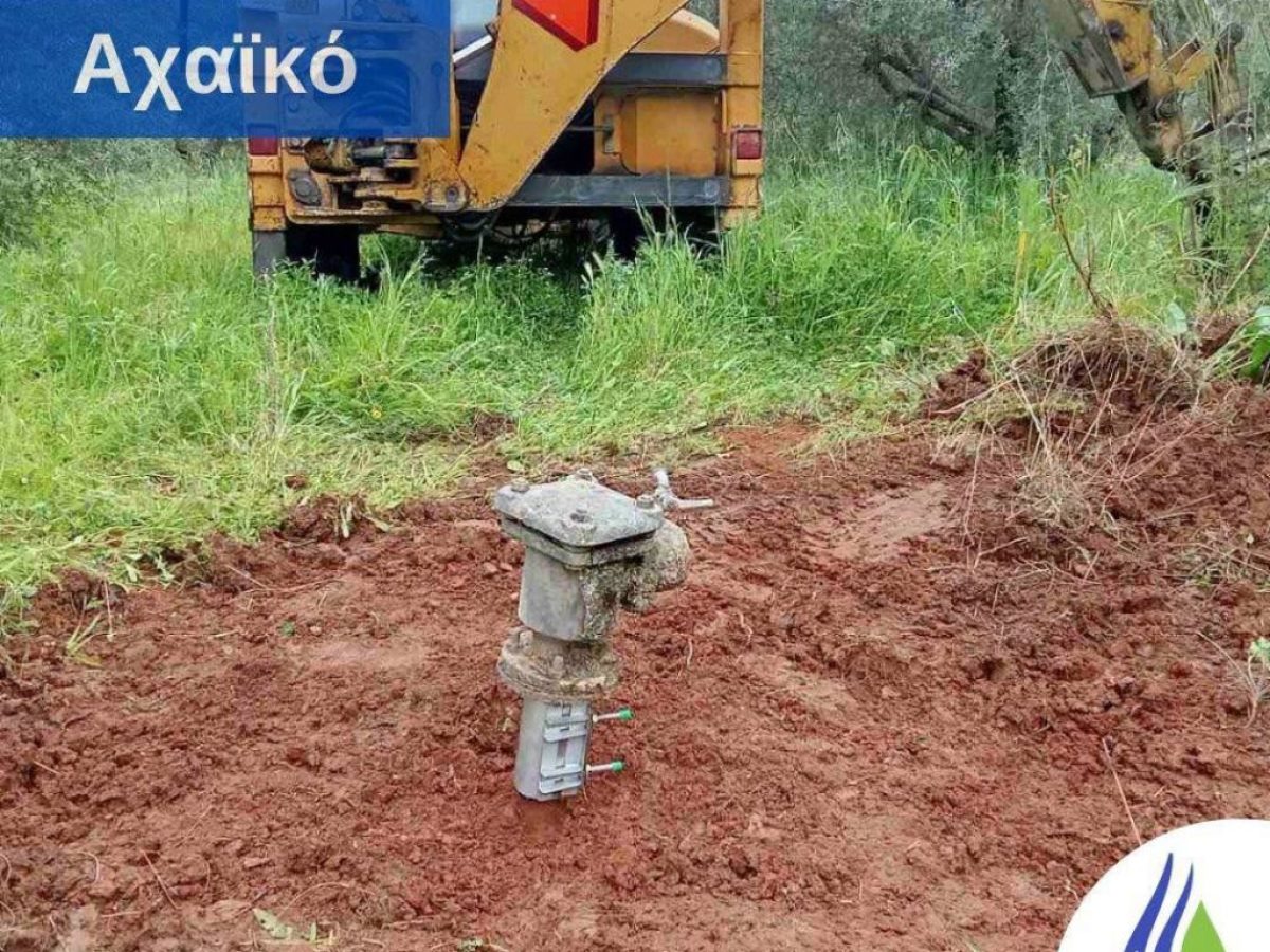 Δυτική Αχαΐα: Συνεχείς παρεμβάσεις για να περιοριστούν τα προβλήματα υδροδότησης