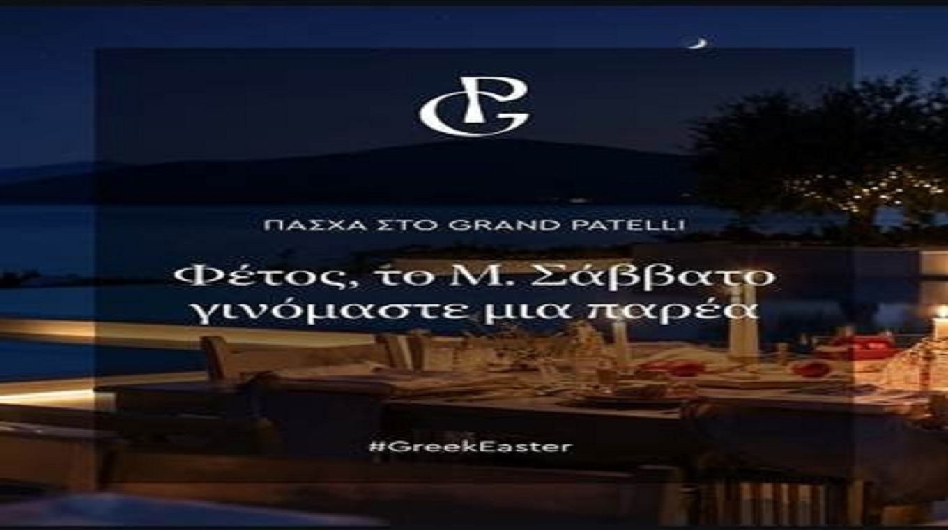 div&Alpha;nastasi-me-paradosiakes-gefsis
